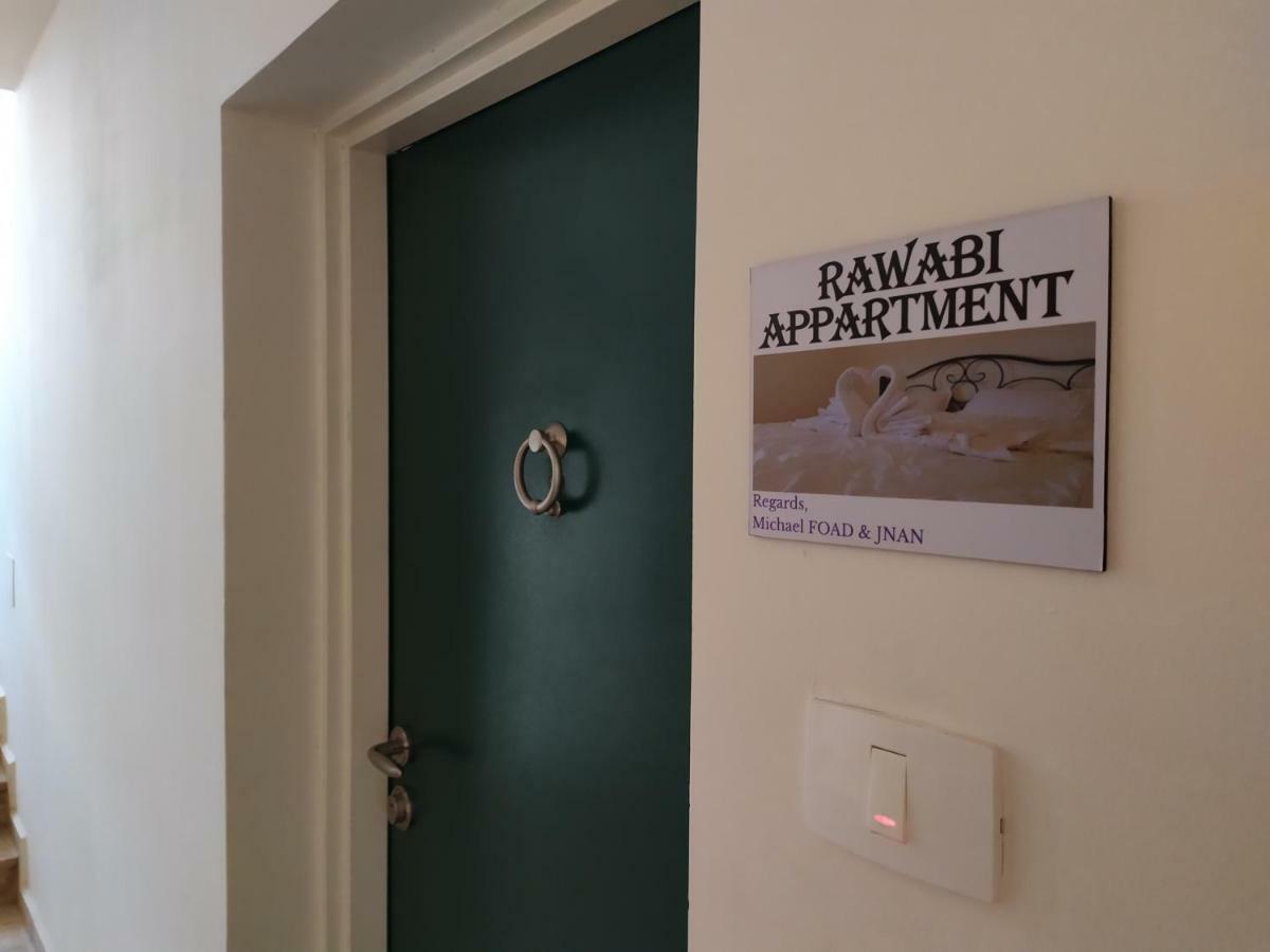Rawabi Apartment Ajjul エクステリア 写真